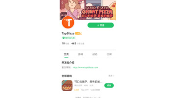 内味是什么意思哦【美味的披萨可口的披萨破解版】