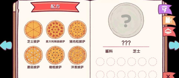 内味是什么意思哦【美味的披萨可口的披萨破解版】