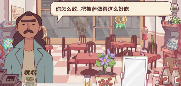 内味是什么意思哦【美味的披萨可口的披萨破解版】