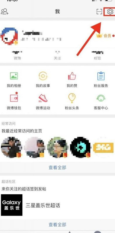 注销微博后别人还能看到你以前的微博吗【注销微博后还能用同一个号码注册吗】
