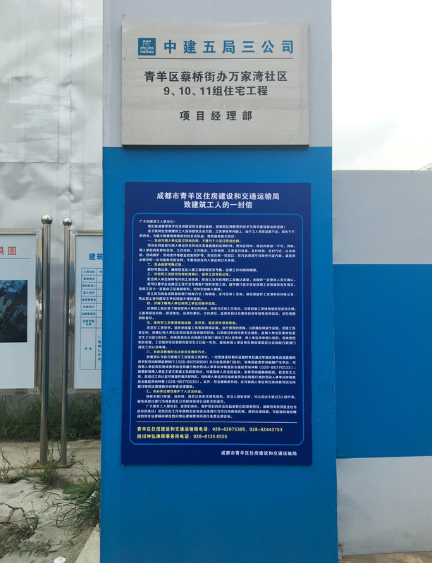 成都青羊区律师事务所排行【成都青羊区律师事务所地址在哪里】