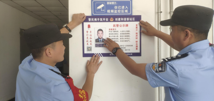 人员公示牌图片【安全公示牌图片】