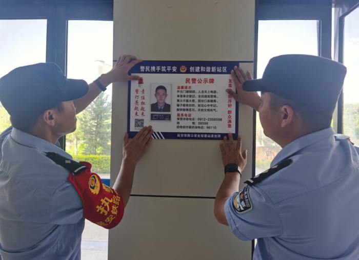 人员公示牌图片【安全公示牌图片】