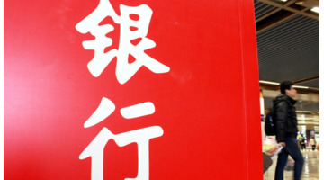 银行员工年终总结报告房贷【银行员工年终总结报告结尾】