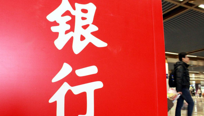 银行员工年终总结报告房贷【银行员工年终总结报告结尾】