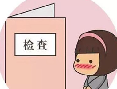 b族链球菌检测是什么意思【b cup什么意思】