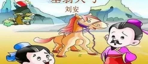 塞翁失马的寓言故事简短【塞翁失马的寓言故事视频】