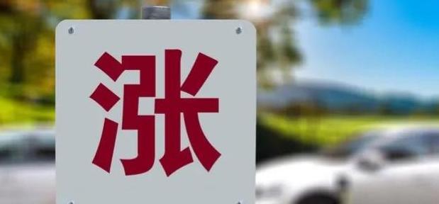 98油价调整最新消息3月3日【油价调整最新消息2022】