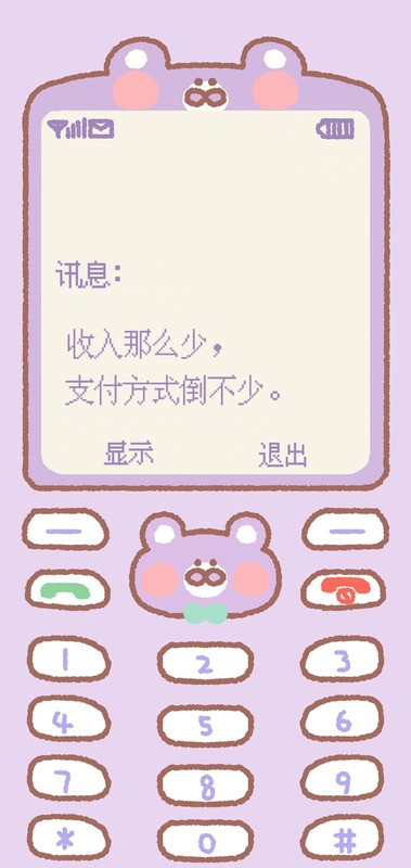 诺基亚屏保壁纸图片高清【诺基亚屏保壁纸图片抖音】