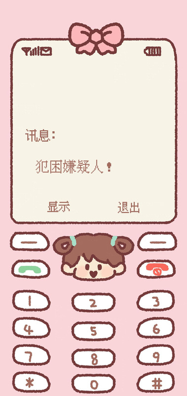 诺基亚屏保壁纸图片高清【诺基亚屏保壁纸图片抖音】