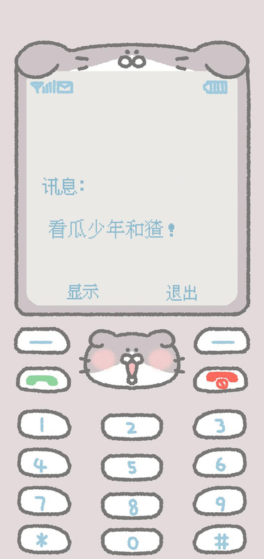 诺基亚屏保壁纸图片高清【诺基亚屏保壁纸图片抖音】