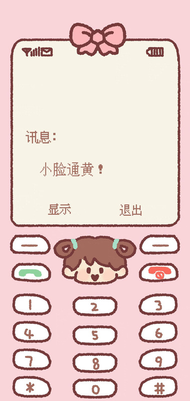 诺基亚屏保壁纸图片高清【诺基亚屏保壁纸图片抖音】