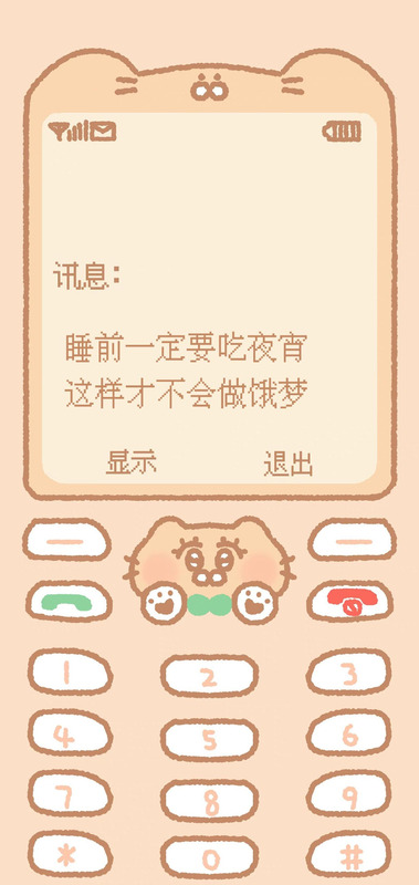 诺基亚屏保壁纸图片高清【诺基亚屏保壁纸图片抖音】