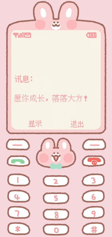 诺基亚屏保壁纸图片高清【诺基亚屏保壁纸图片抖音】