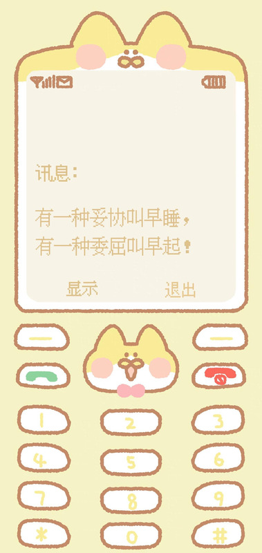 诺基亚屏保壁纸图片高清【诺基亚屏保壁纸图片抖音】