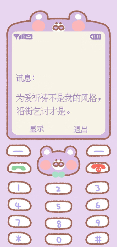 诺基亚屏保壁纸图片高清【诺基亚屏保壁纸图片抖音】