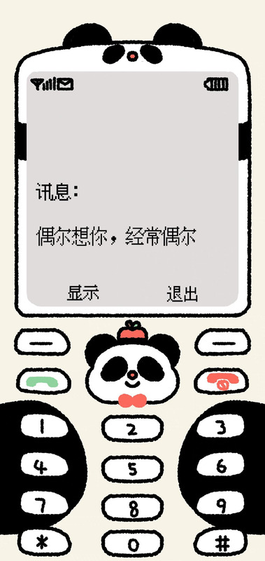 诺基亚屏保壁纸图片高清【诺基亚屏保壁纸图片抖音】