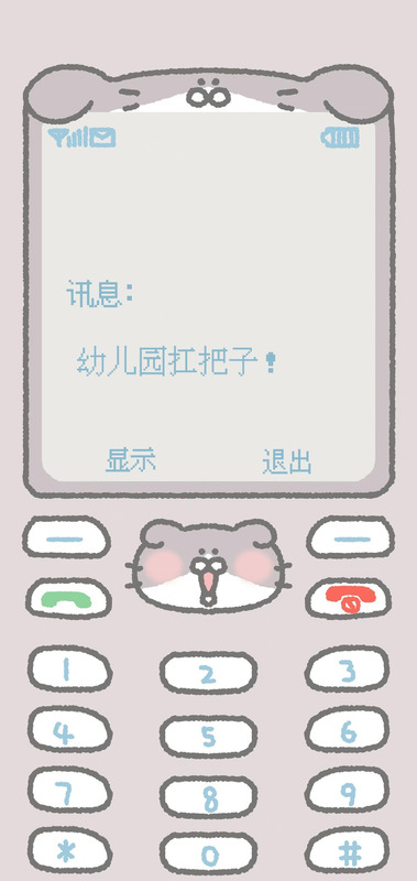 诺基亚屏保壁纸图片高清【诺基亚屏保壁纸图片抖音】