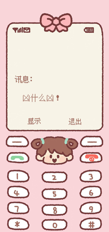 诺基亚屏保壁纸图片高清【诺基亚屏保壁纸图片抖音】