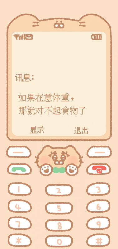 诺基亚屏保壁纸图片高清【诺基亚屏保壁纸图片抖音】