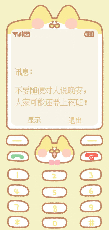 诺基亚屏保壁纸图片高清【诺基亚屏保壁纸图片抖音】