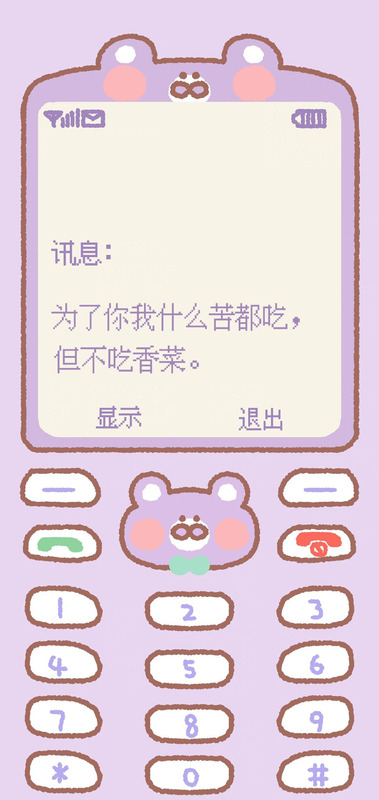 诺基亚屏保壁纸图片高清【诺基亚屏保壁纸图片抖音】