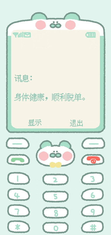 诺基亚屏保壁纸图片高清【诺基亚屏保壁纸图片抖音】