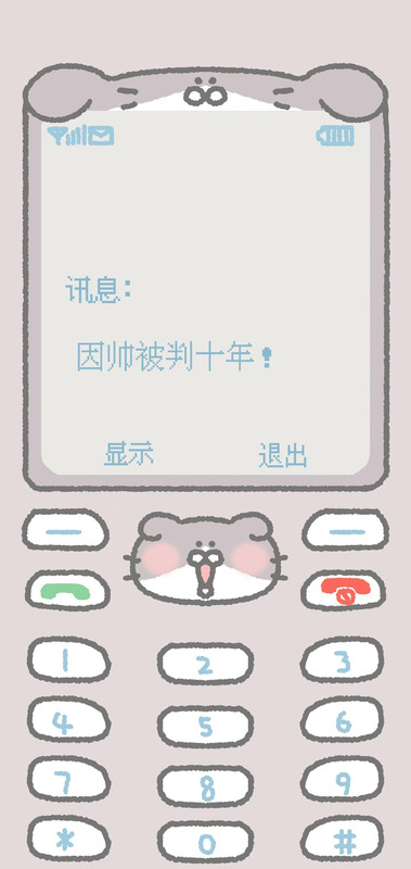 诺基亚屏保壁纸图片高清【诺基亚屏保壁纸图片抖音】