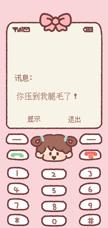 诺基亚屏保壁纸图片高清【诺基亚屏保壁纸图片抖音】