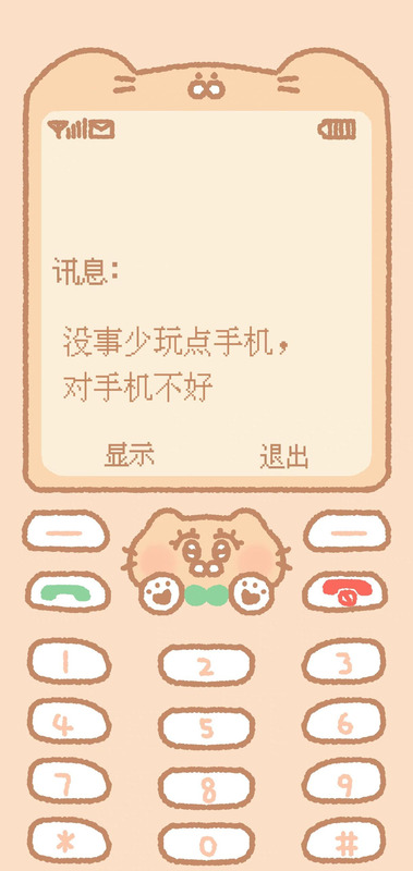 诺基亚屏保壁纸图片高清【诺基亚屏保壁纸图片抖音】