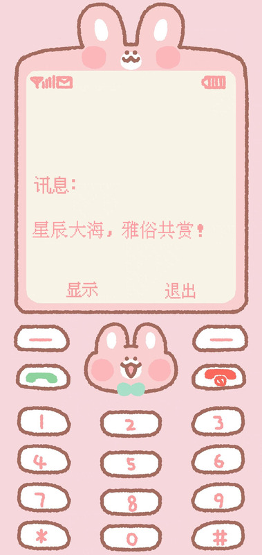 诺基亚屏保壁纸图片高清【诺基亚屏保壁纸图片抖音】