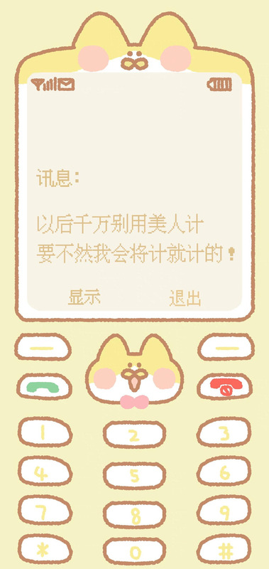 诺基亚屏保壁纸图片高清【诺基亚屏保壁纸图片抖音】