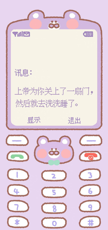 诺基亚屏保壁纸图片高清【诺基亚屏保壁纸图片抖音】