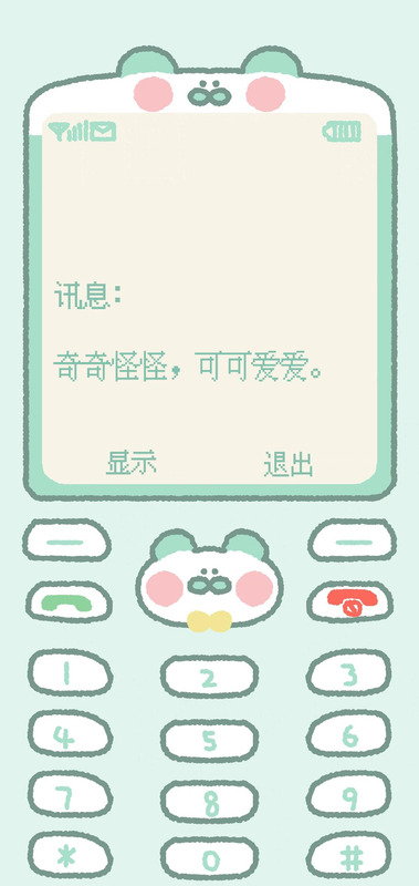 诺基亚屏保壁纸图片高清【诺基亚屏保壁纸图片抖音】