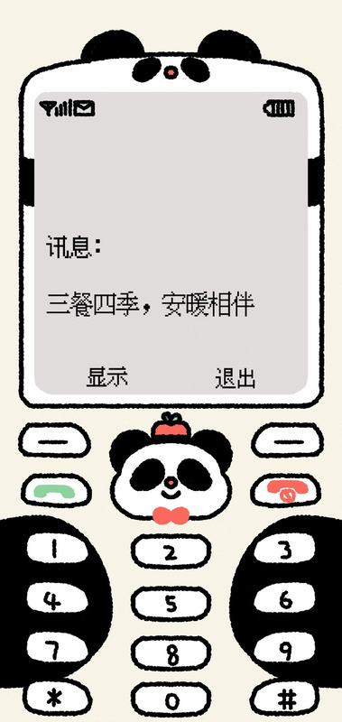 诺基亚屏保壁纸图片高清【诺基亚屏保壁纸图片抖音】