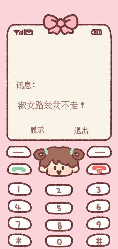 诺基亚屏保壁纸图片高清【诺基亚屏保壁纸图片抖音】