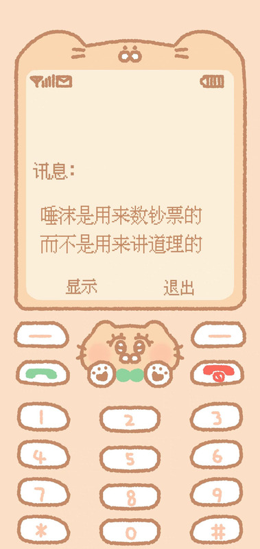 诺基亚屏保壁纸图片高清【诺基亚屏保壁纸图片抖音】