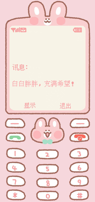 诺基亚屏保壁纸图片高清【诺基亚屏保壁纸图片抖音】