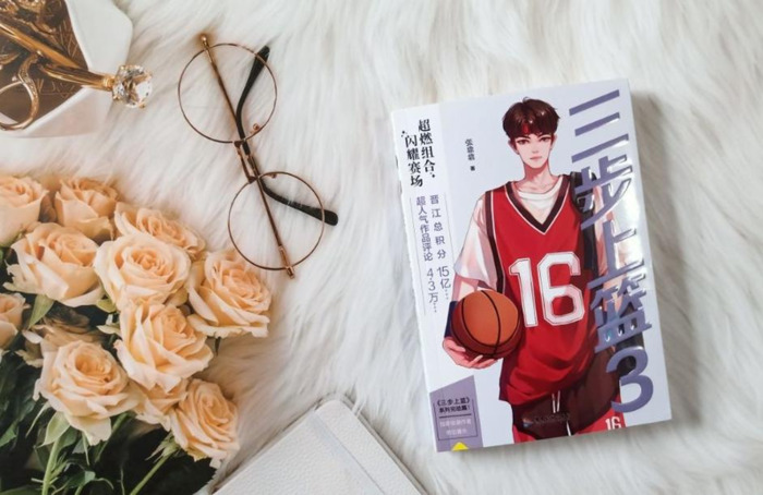 描写打篮球的男孩【打篮球少年的帅气描写】