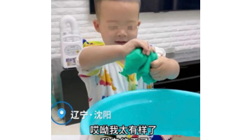 夸奖孩子勤快的说说【夸小孩子勤快】