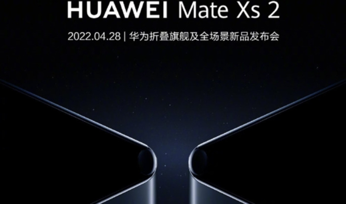 华为折叠手机2021新款多少钱金色【华为新款手机2021款折叠多少钱】