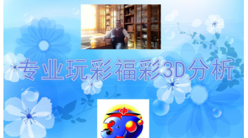 真丹东高级资料-彩吧图库301期【真丹东高级资料图库302期】