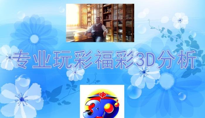 真丹东高级资料-彩吧图库301期【真丹东高级资料图库302期】