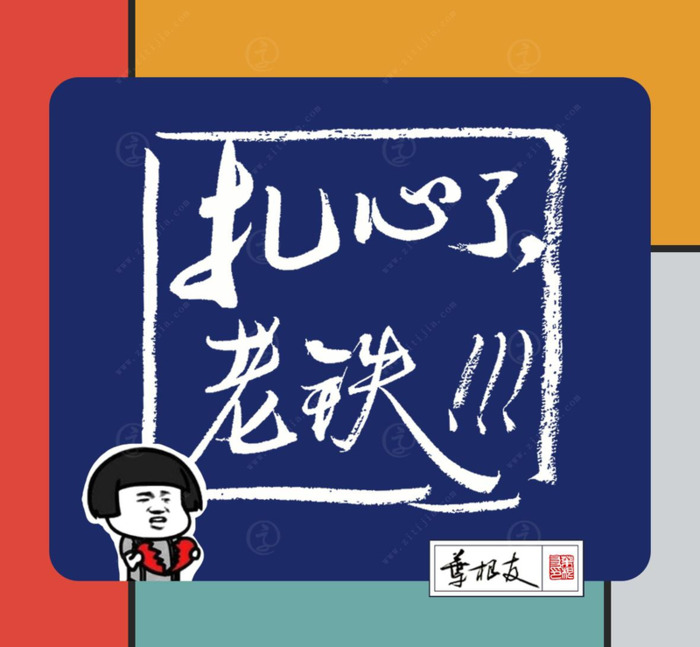 有内味了怎么接梗【有内味了怎么幽默回答】
