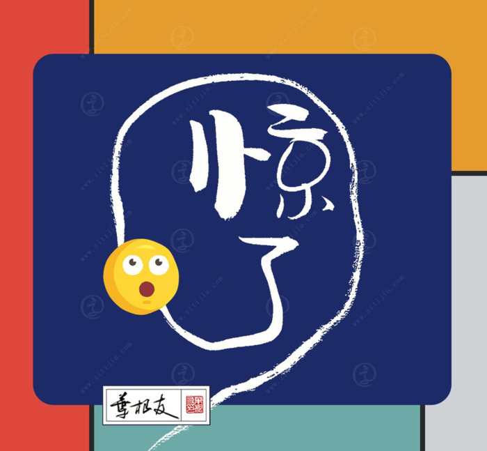 有内味了怎么接梗【有内味了怎么幽默回答】