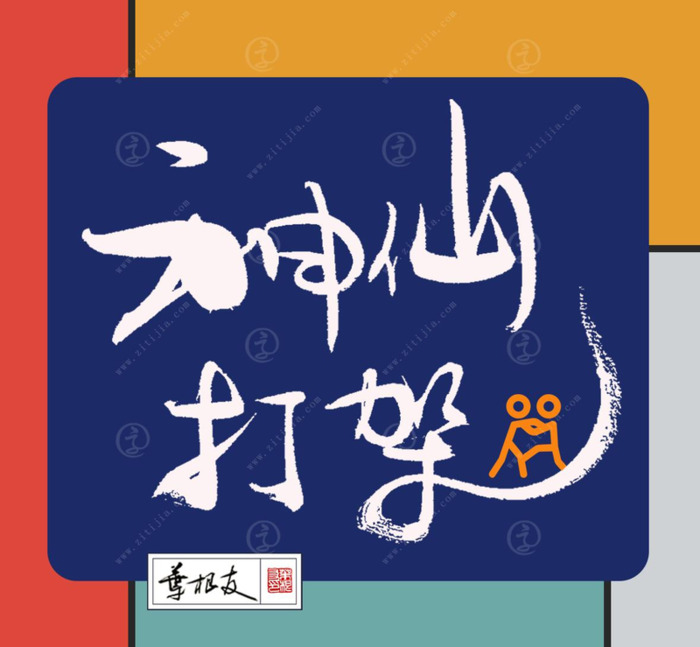 有内味了怎么接梗【有内味了怎么幽默回答】