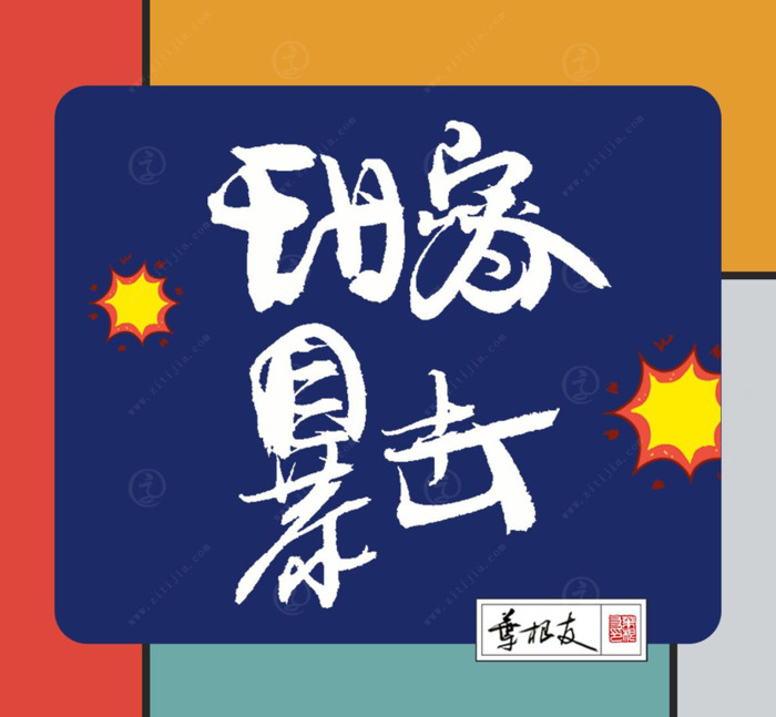 有内味了怎么接梗【有内味了怎么幽默回答】