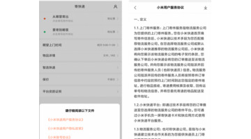 韵达寄快递上门取件怎么寄【顺丰快递上门取件怎么寄】
