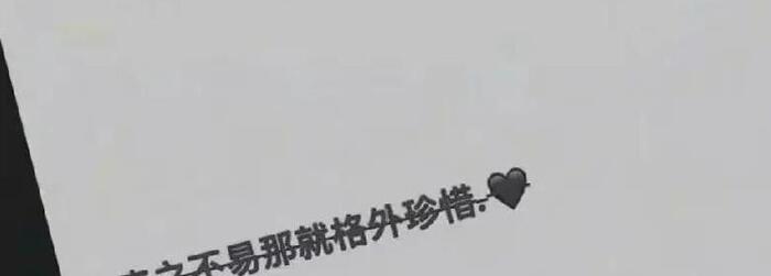 一会夏天一会冬天的说说【一天夏天一天冬天的说说】