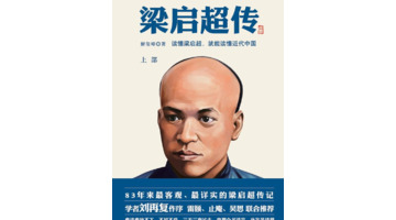 梁启超手抄报简单漂亮五年级【梁启超手抄报简单漂亮】